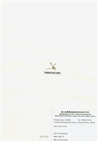 藏品(海蘚藻)的圖片